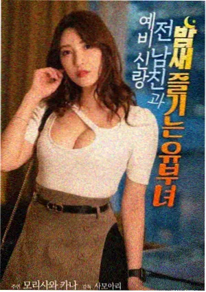 喜爱夜蒲粤语原版播放版本差异对照表